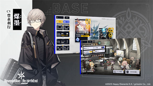 溯回青空日服截图3