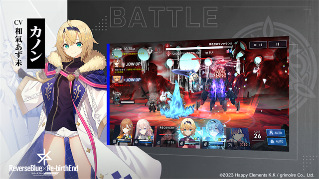 溯回青空日服截图4