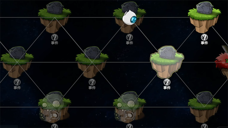 植物大战僵尸模拟宇宙版截图2