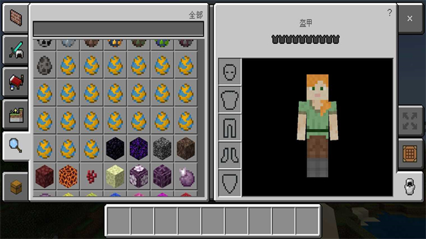 我的世界数码宝贝截图4