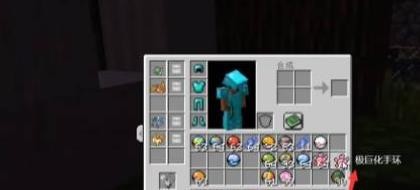 我的世界数码宝贝手机版怎么极巨化1