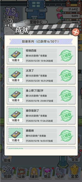 我要拍短剧免广告截图1