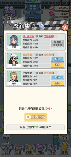 我要拍短剧免广告截图3