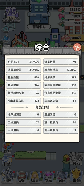 我要拍短剧免广告截图4