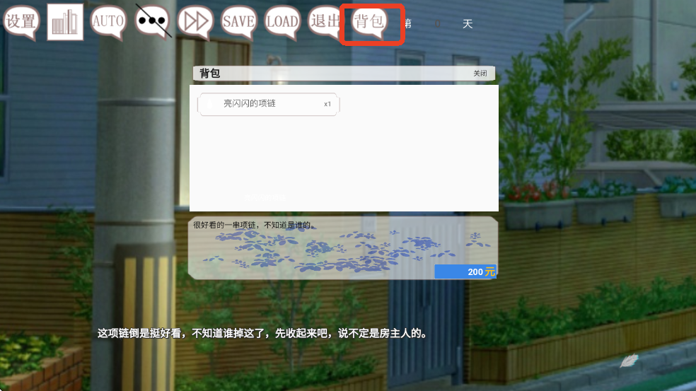 阿凉的幸运日完整版