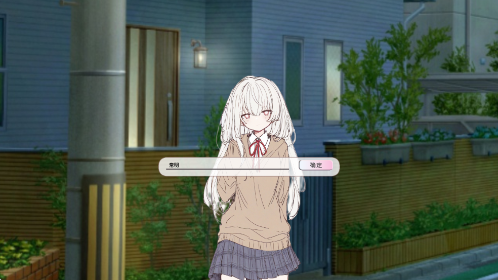 阿凉的幸运日完整版