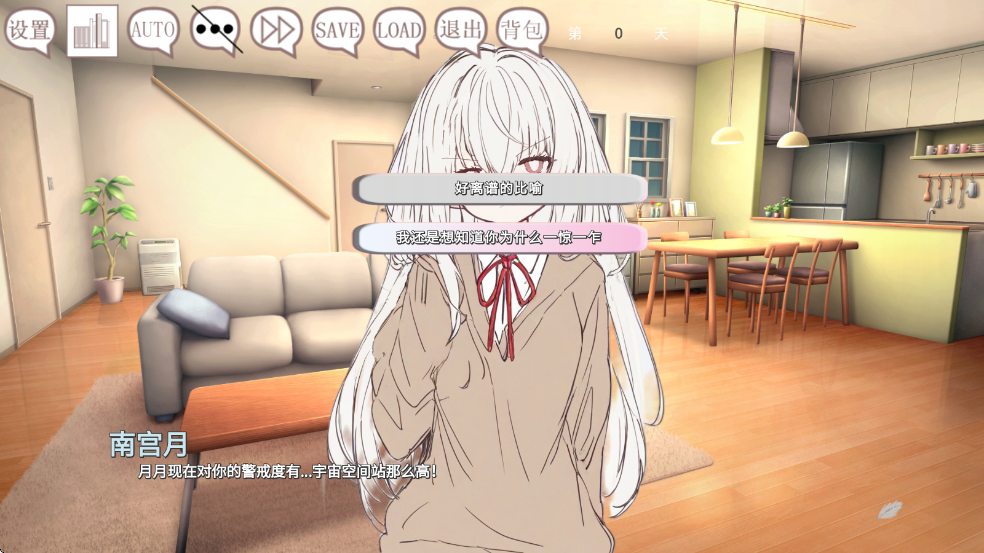 阿凉的幸运日完整版