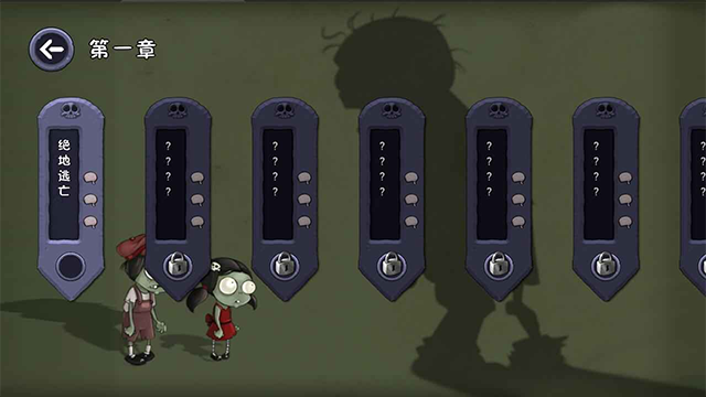 僵尸不能死内置菜单最新版截图5