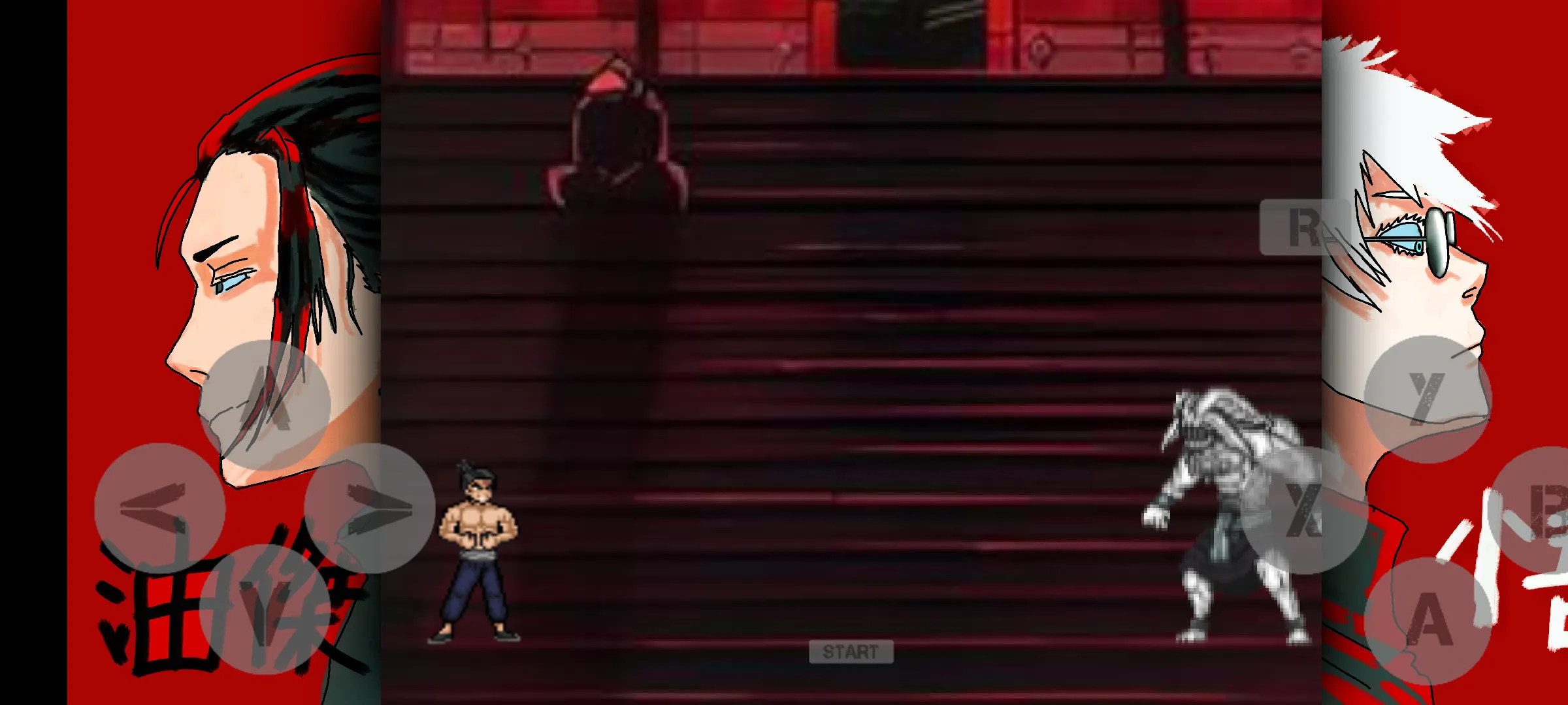 咒术回战MUGENV4截图2