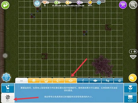 模拟人生4免费下载中文版