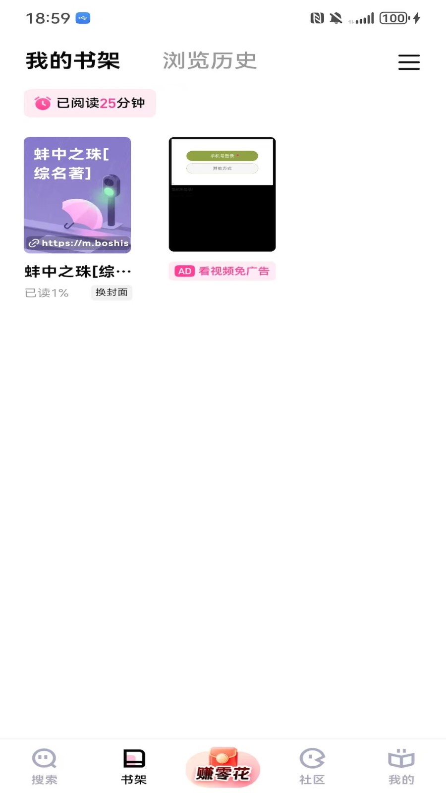 追甜app官方正版截图2