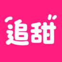 追甜app最新版本