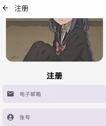 萌宅社区游戏库最新版