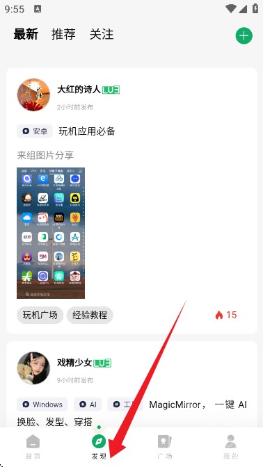 软鸭社区资源库