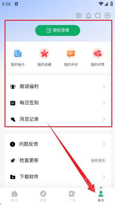 软鸭社区资源库