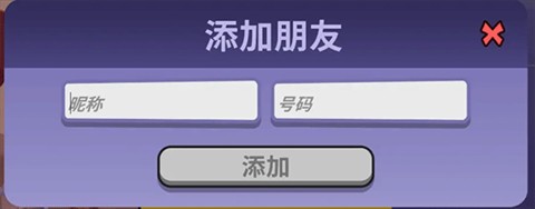 鹅鸭杀国际服官方版