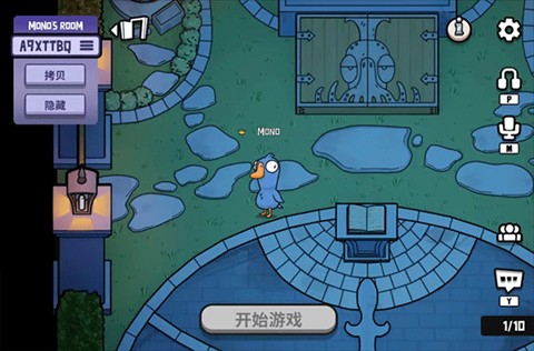 鹅鸭杀国际服官方版