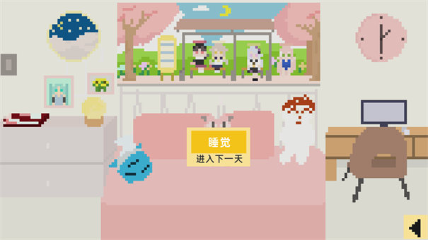 小春养成记最新版截图3