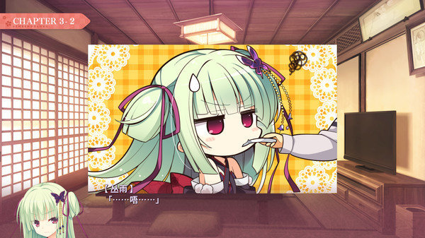 千恋万花冷狐汉化版直装版截图3