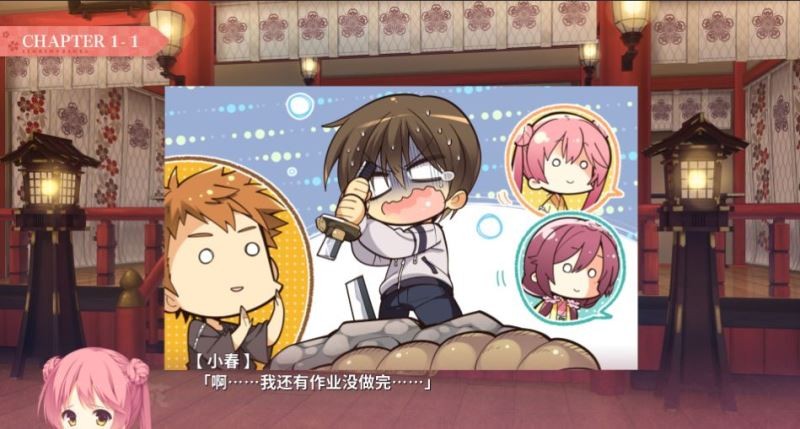 千恋万花冷狐汉化版直装版