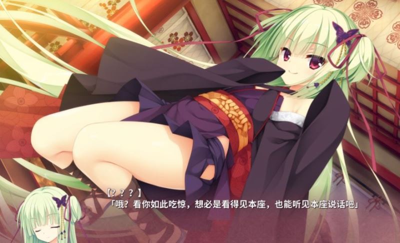 千恋万花冷狐汉化版直装版