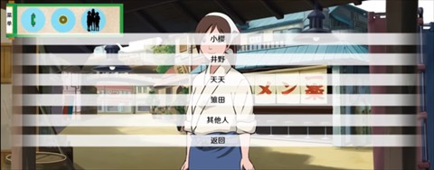 火影之异族崛起全人物