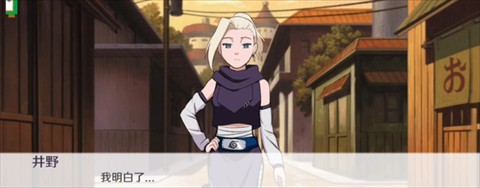 火影之异族崛起全人物