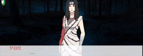 火影之异族崛起全人物