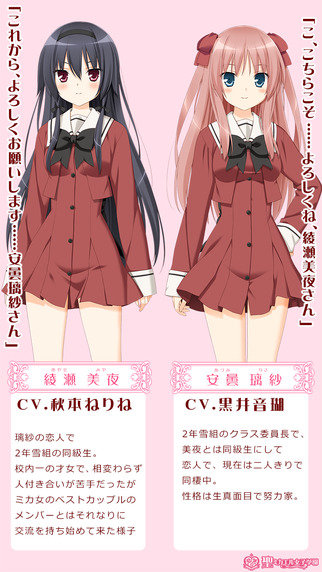 花吻在上手游移植版截图3