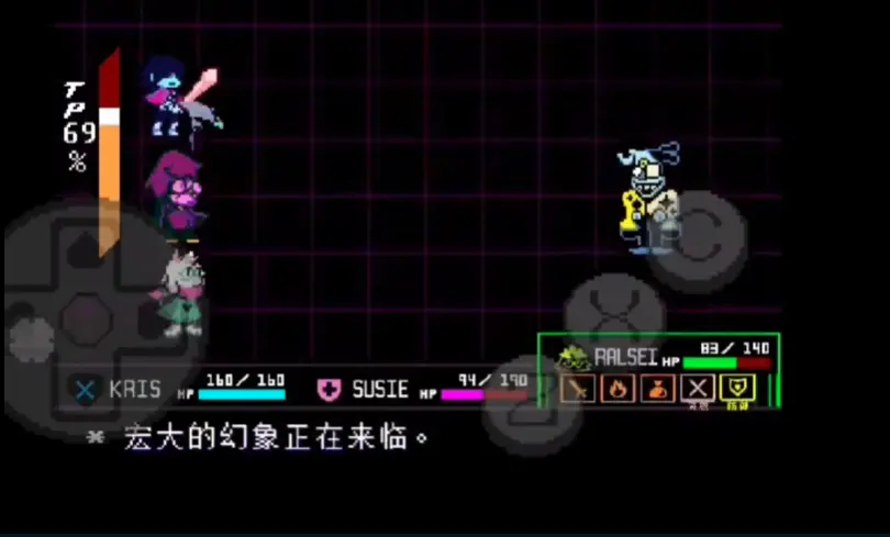 三角符文欢乐镇露明亚战截图3