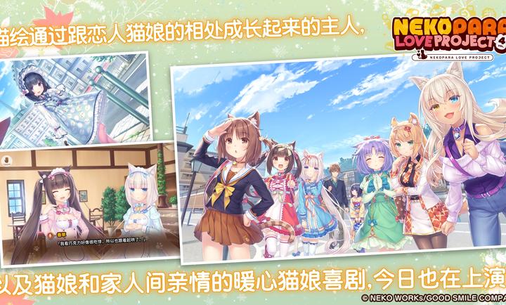 猫娘乐园4冷狐版最新版本截图2