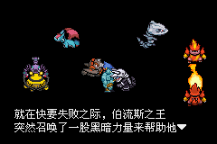 口袋妖怪解放2.1.1.1汉化版截图2