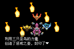 口袋妖怪解放2.1.1.1汉化版截图4