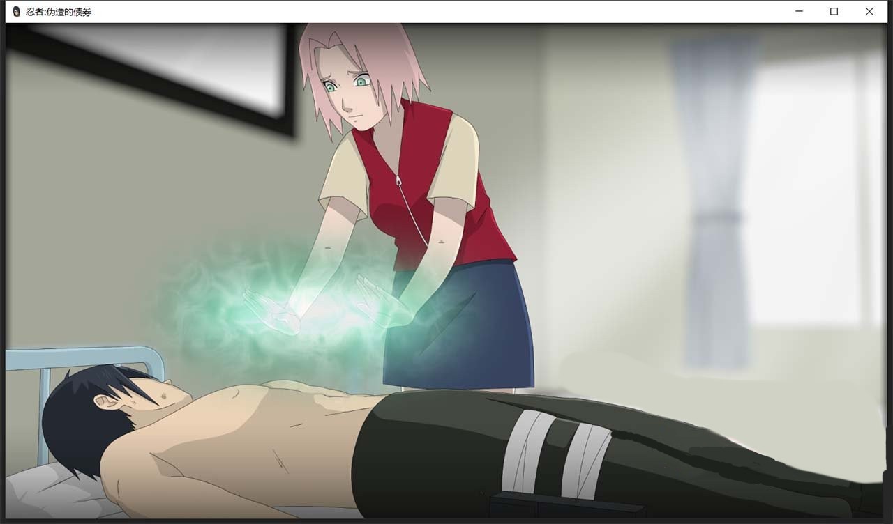 火影不解之缘冷狐版全cg解锁截图3