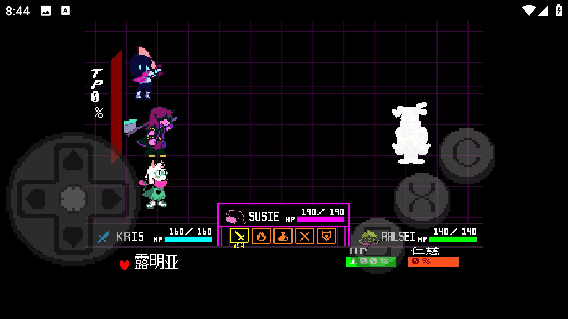 三角符文欢乐镇露明亚战