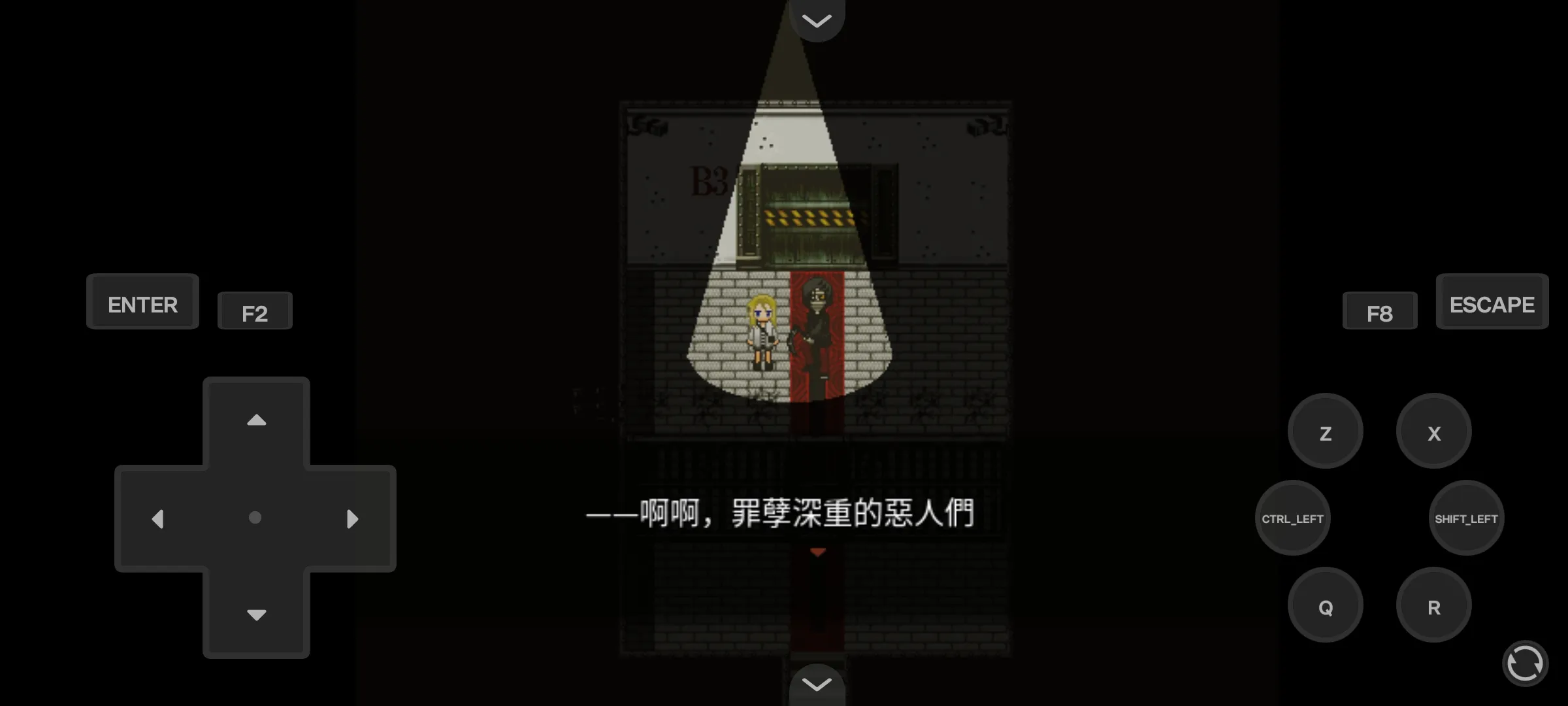 杀戮天使2手游截图2