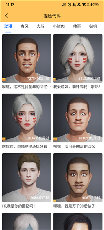 小雷画质怪兽最新版截图1