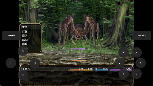 小红帽之森冷狐版截图1