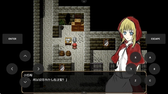 小红帽之森冷狐版