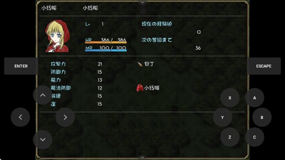 小红帽之森游戏