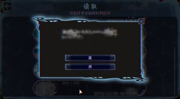 灵视异闻伊势人鱼物语