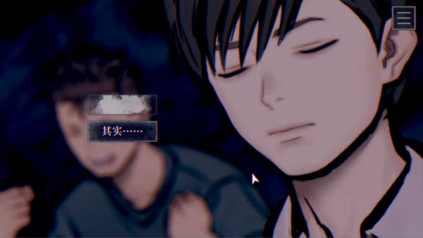 灵视异闻伊势人鱼物语