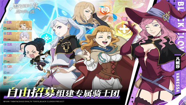 黑色四叶草魔法帝之道国际服截图4