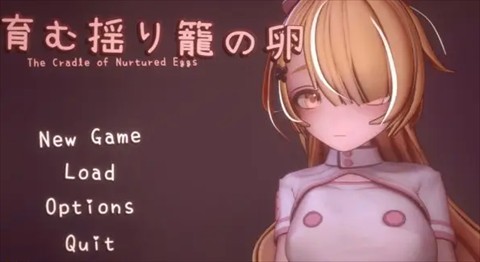 孕育的摇篮之卵