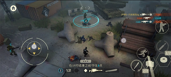 Tacticool最新版本截图2