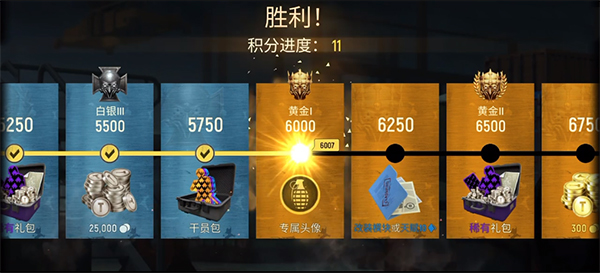 Tacticool最新版本截图3