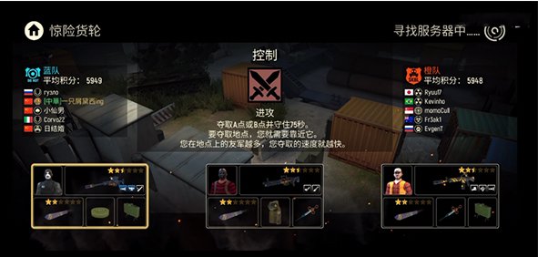 Tacticool最新版本