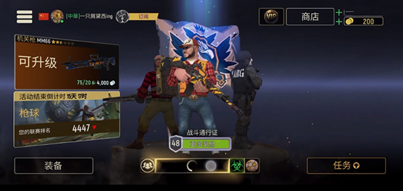 Tacticool最新版本