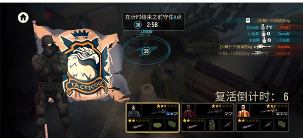 Tacticool最新版本