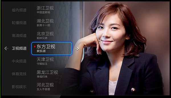 小薇直播纯净版截图1